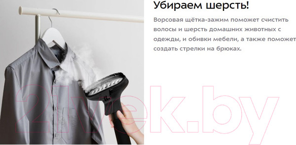 Изображение товара Отпариватель Kitfort КТ-9241