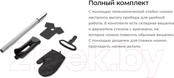 Изображение товара Отпариватель Kitfort КТ-9241
