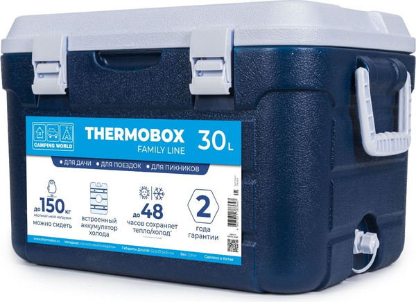 Изображение товара Термоконтейнер Camping World Thermobox 30 / 138364 (темно-синий)
