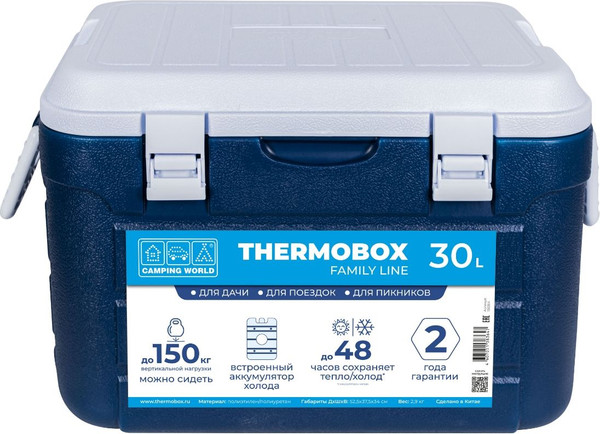 Изображение товара Термоконтейнер Camping World Thermobox 30 / 138364 (темно-синий)