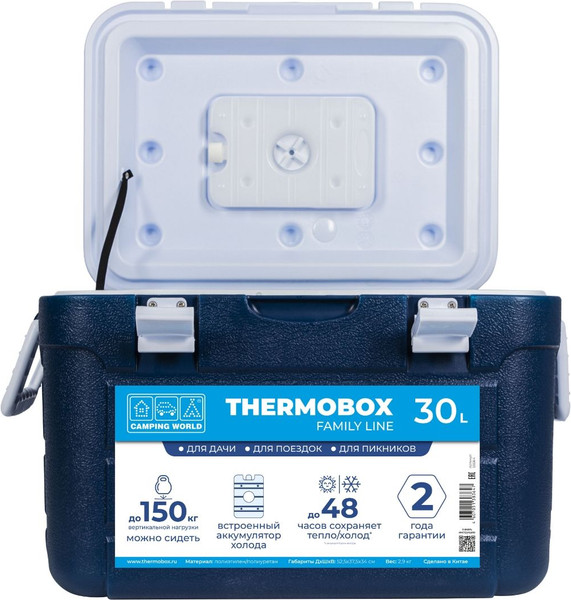 Изображение товара Термоконтейнер Camping World Thermobox 30 / 138364 (темно-синий)