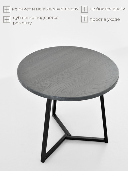 Изображение товара Журнальный столик Stal-Massiv SMT-54 (дуб серый/черный)