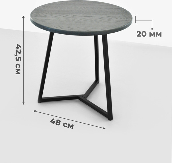 Изображение товара Журнальный столик Stal-Massiv SMT-54 (дуб серый/черный)