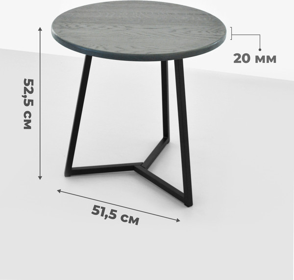 Изображение товара Журнальный столик Stal-Massiv SMT-60 (дуб серый/черный)