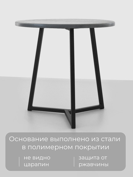 Изображение товара Журнальный столик Stal-Massiv SMT-60 (дуб серый/черный)