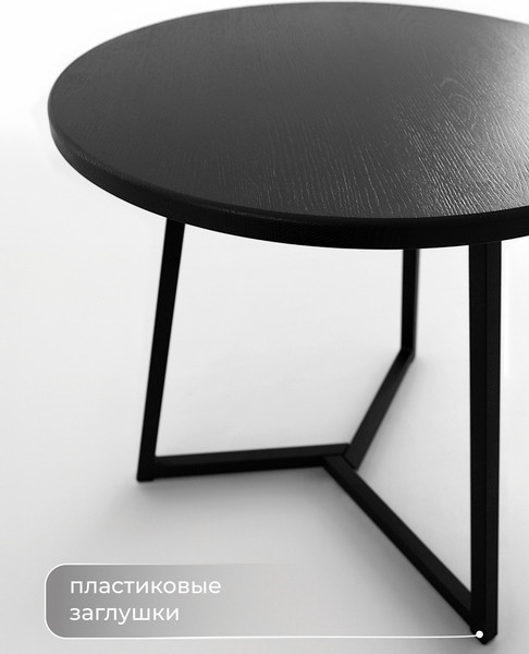 Изображение товара Журнальный столик Stal-Massiv SMT-60 (дуб черный/черный)