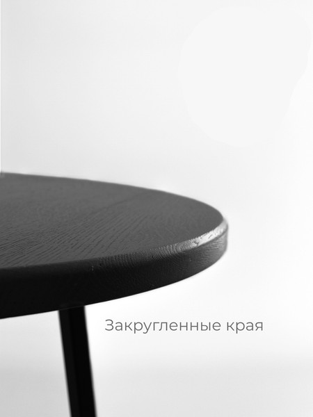 Изображение товара Журнальный столик Stal-Massiv SMT-60 (дуб черный/черный)