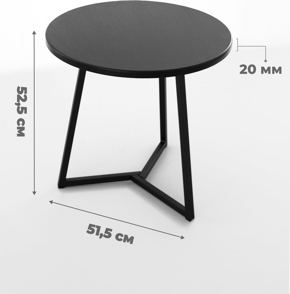 Изображение товара Журнальный столик Stal-Massiv SMT-60 (дуб черный/черный)