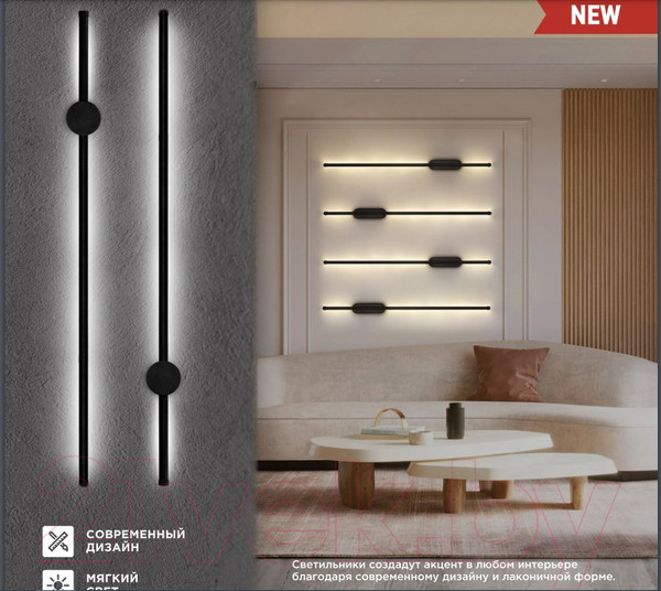 Изображение товара Светильник INhome Estetika LUV-100B-40BL / 4690612054445