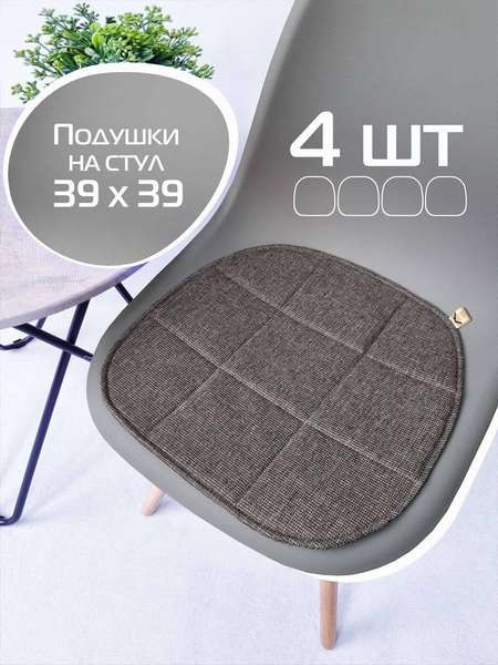 Изображение товара Комплект подушек на стул MATEX Elegant / 64-770 (4шт, темно-коричневый)
