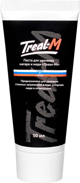Изображение товара Средство по уходу за оружием Треал-М Паста для удаления нагара, меди и освинцовки (50мл)