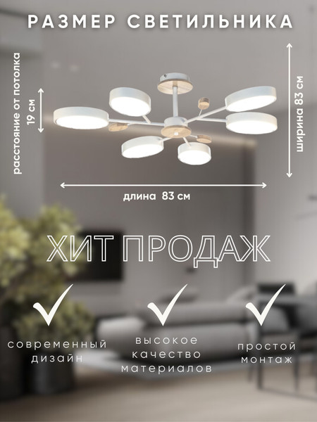 Изображение товара Люстра Aitin-Pro X9870/6 (белый)