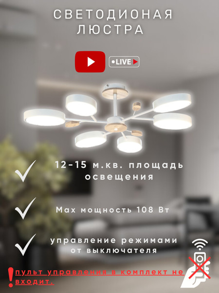 Изображение товара Люстра Aitin-Pro X9870/6 (белый)