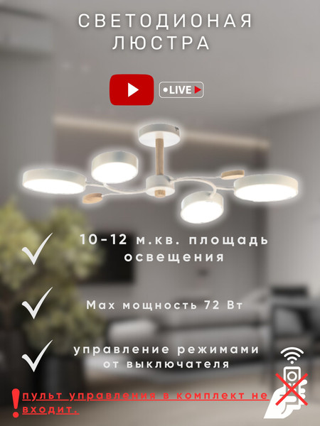Изображение товара Люстра Aitin-Pro X9894/4 (белый)