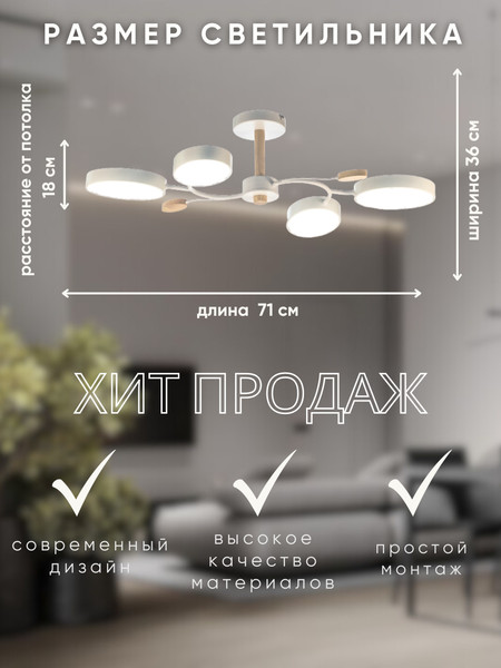 Изображение товара Люстра Aitin-Pro X9894/4 (белый)