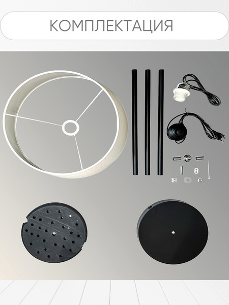 Изображение товара Торшер Aitin-Pro НТБ 05-40-103 / 1904 (черный)