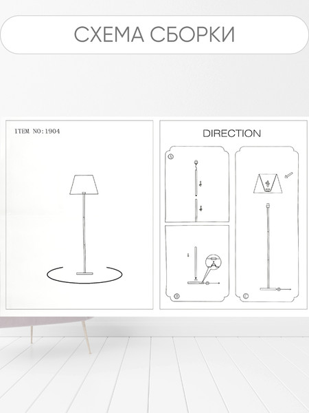 Изображение товара Торшер Aitin-Pro НТБ 05-40-103 / 1904 (черный)