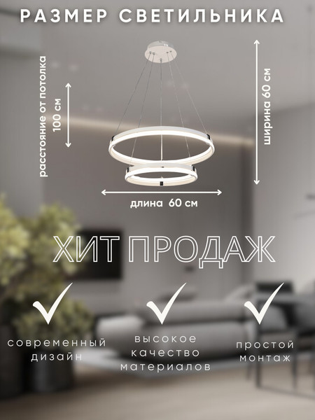 Изображение товара Потолочный светильник Aitin-Pro D18114/2 (белый/хром)