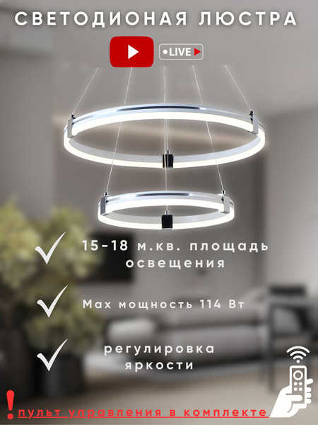 Изображение товара Потолочный светильник Aitin-Pro D6043/2 (белый/серебро)