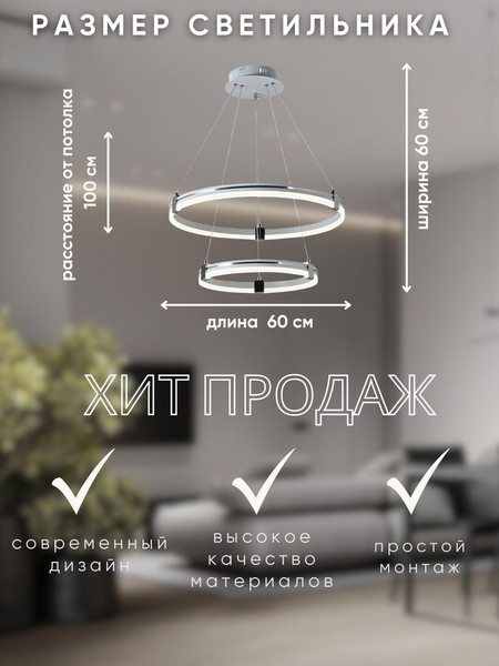 Изображение товара Потолочный светильник Aitin-Pro D6043/2 (белый/серебро)