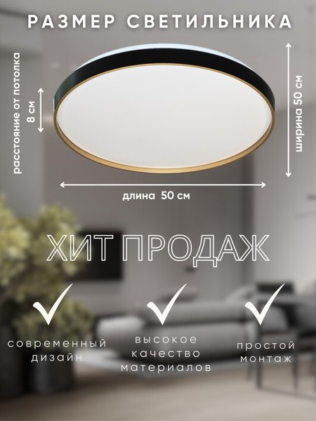 Изображение товара Потолочный светильник Aitin-Pro HY61079 2x60Вт (черный/золото)