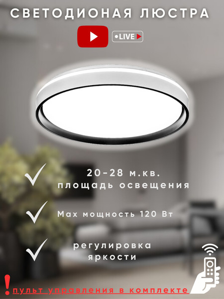 Изображение товара Потолочный светильник Aitin-Pro HY61001 2x60Вт (черный)