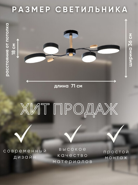 Изображение товара Потолочный светильник Aitin-Pro X9894/4 (черный)