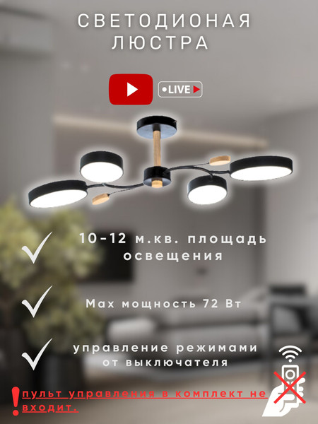 Изображение товара Потолочный светильник Aitin-Pro X9894/4 (черный)