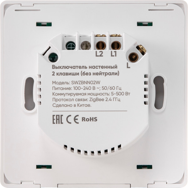 Изображение товара Умный выключатель Hommyn Zigbee SWZBNN02W