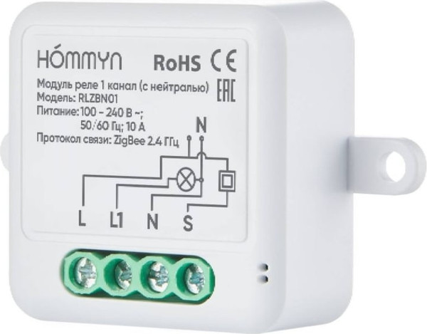 Изображение товара Умное реле Hommyn Zigbee RLZBN01