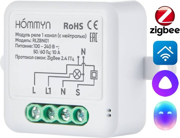 Изображение товара Умное реле Hommyn Zigbee RLZBN01