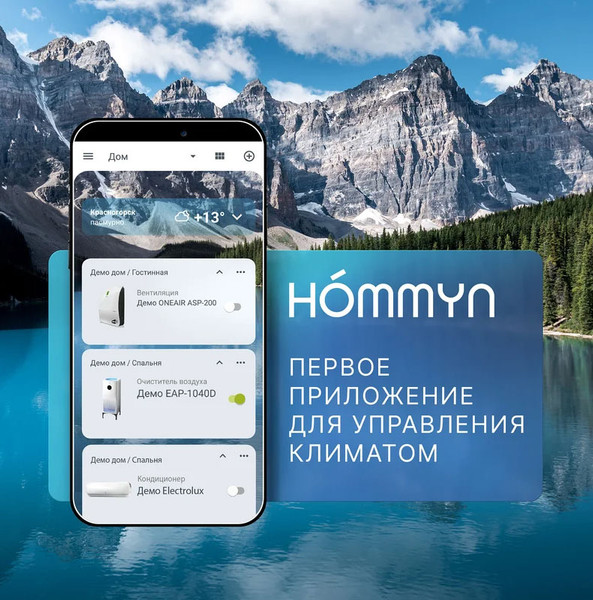 Изображение товара Умное реле Hommyn Zigbee RLZBNN01