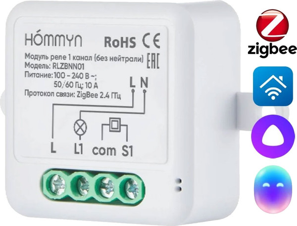 Изображение товара Умное реле Hommyn Zigbee RLZBNN01