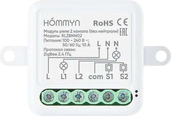 Изображение товара Умное реле Hommyn Zigbee RLZBNN02