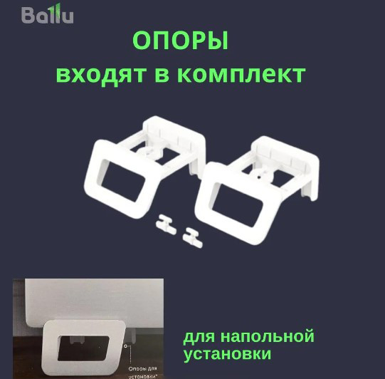 Изображение товара Конвектор Ballu Plinth Transformer BEC/PL-1500 (инверторное управление, с шасси)