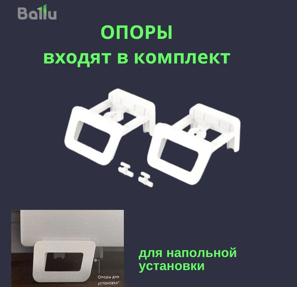 Изображение товара Конвектор Ballu Plinth Transformer BEC/PL-1500 (механическое управление,  с шасси)