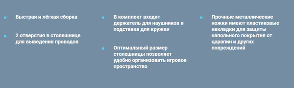 Изображение товара Геймерский стол Defender Gaming Assassin / 64331 (черный)