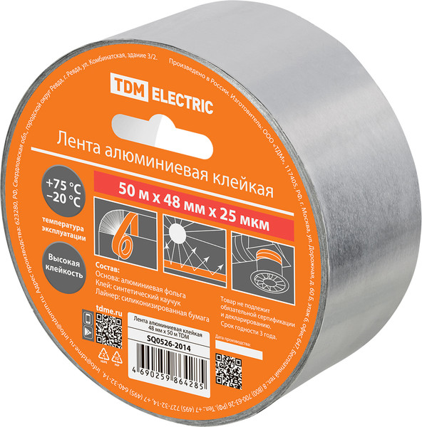 Изображение товара Скотч алюминиевый TDM SQ0526-2014