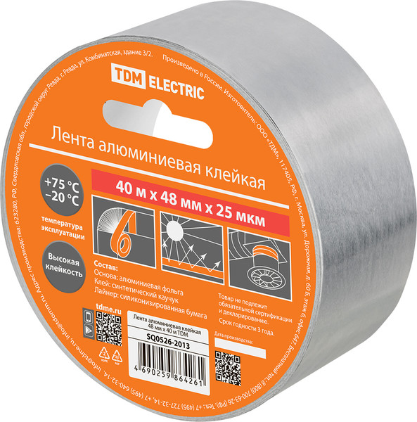 Изображение товара Скотч алюминиевый TDM SQ0526-2013