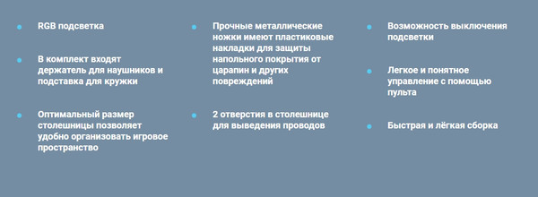 Изображение товара Геймерский стол Defender Gaming Ino RGB / 64074 (черный)