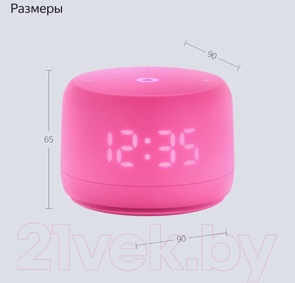 Изображение товара Умная колонка Яндекс Станция Лайт 2 YNDX-00026PNK (розовый)