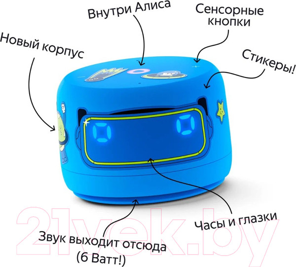 Изображение товара Умная колонка Яндекс Станция Лайт 2 YNDX-00026BLU (синий)