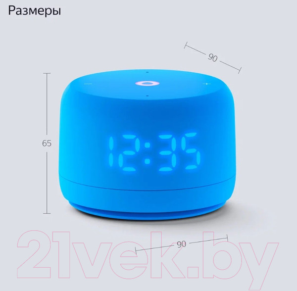 Изображение товара Умная колонка Яндекс Станция Лайт 2 YNDX-00026BLU (синий)