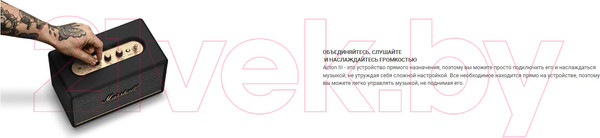 Изображение товара Портативная колонка Marshall Acton III (черный)