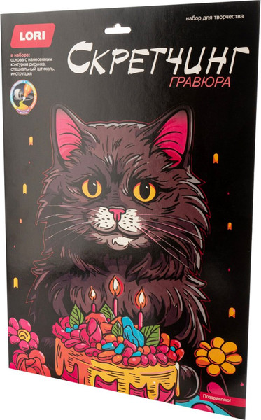 Изображение товара Гравюра Lori Поздравляю! / Гр-877