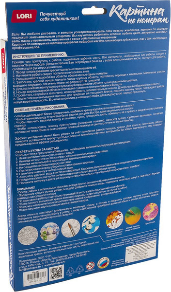 Изображение товара Картина по номерам Lori Вкус лета / Кпн-282