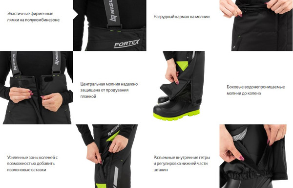 Изображение товара Костюм для охоты и рыбалки Nisus Зимний Mira 5/5 К Шелтер до -40С / T-M-M-46-170-L (M, лайм/черный)