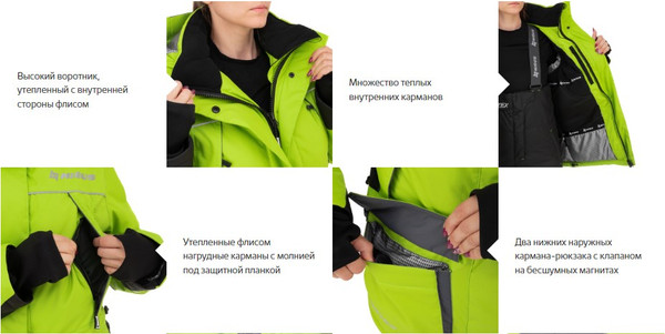 Изображение товара Костюм для охоты и рыбалки Nisus Зимний Mira 5/5 К Шелтер до -40С / T-M-S-44-164-L (S, лайм/черный)