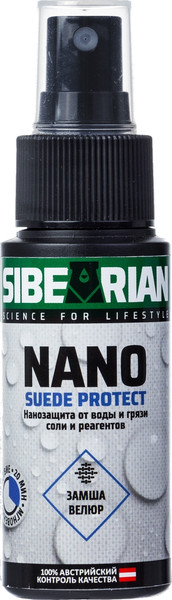 Изображение товара Пропитка для обуви Sibearian Nano для замши и нубука 110401-SBR  (50мл)