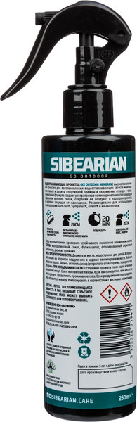 Изображение товара Водоотталкивающая пропитка Sibearian Go! 1108-SBR (250мл)